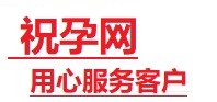 和平捐卵试管助孕机构-代媽网